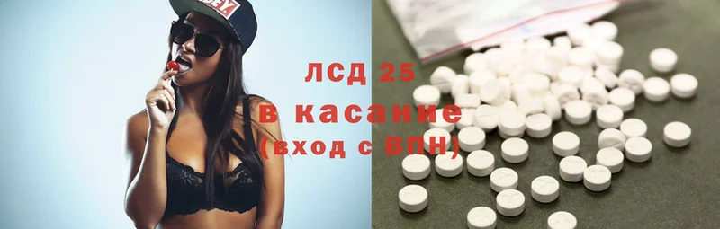 купить наркотик  Приморско-Ахтарск  OMG как войти  ЛСД экстази ecstasy 