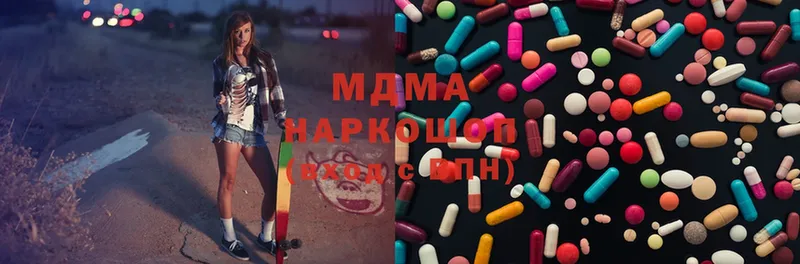 MDMA Molly  мега ТОР  Приморско-Ахтарск  как найти закладки 